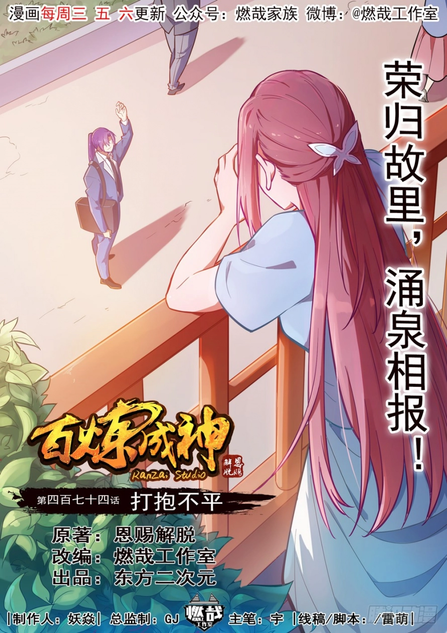 image of episode